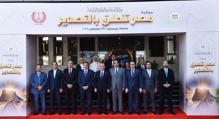 الرئيس التنفيذي لهيئة الاستثمار يشارك في الجولة الثانية من مبادرة مصر تنطلق بالتصدير ببورسعيد