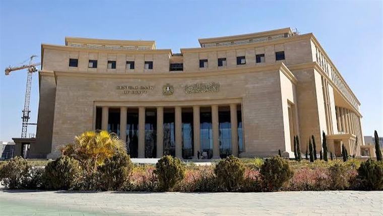«المركزي» يكشف أسباب زيادة المعروض النقدي بالسوق المحلية