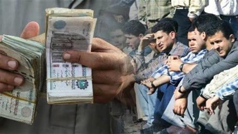 أخبار آخر موعد لصرف منحة المولد النبوي للعمالة غير المنتظمة
