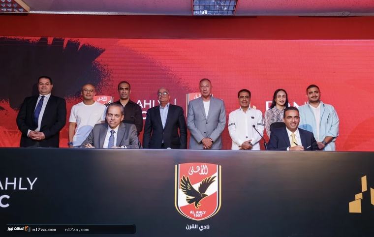 الأهلي يوقع عقد إنشاء فرع سوهاج الجديدة لتعزيز تواجده بالصعيد