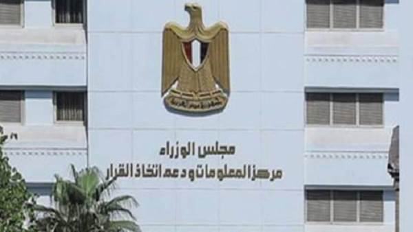 بدون هيثم حسن.. سيلتيك ينهار بخماسية ويودع دوري أبطال أوروبا